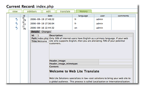 Figure 2: Clicking the plus icon beside any row of the history list will show details about the record in that revision.